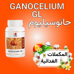 GANOCELIUM GL (ganoderma)