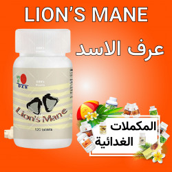 Lion’s Mane Tablet 120