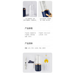 400ml Rechargeable Portable...