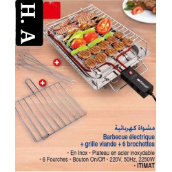 Itimat Electric Table Grill...