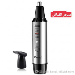 Kemei KM-726 ماكينة قص...