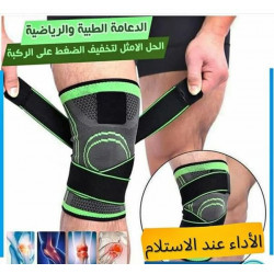 protective tape knee pads