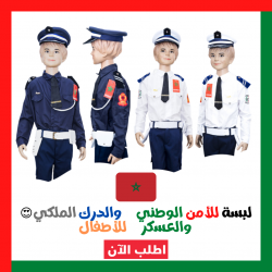 kids police clothes